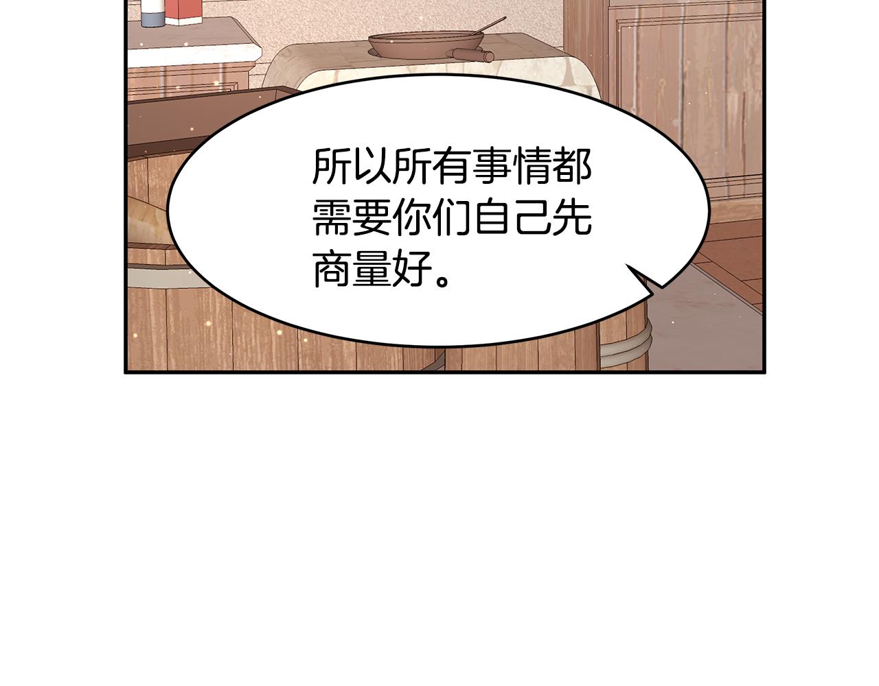 第58话 订婚19