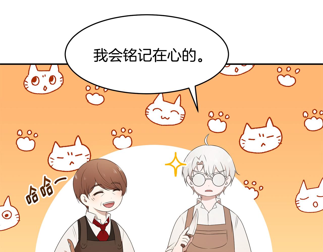 第58话 订婚20