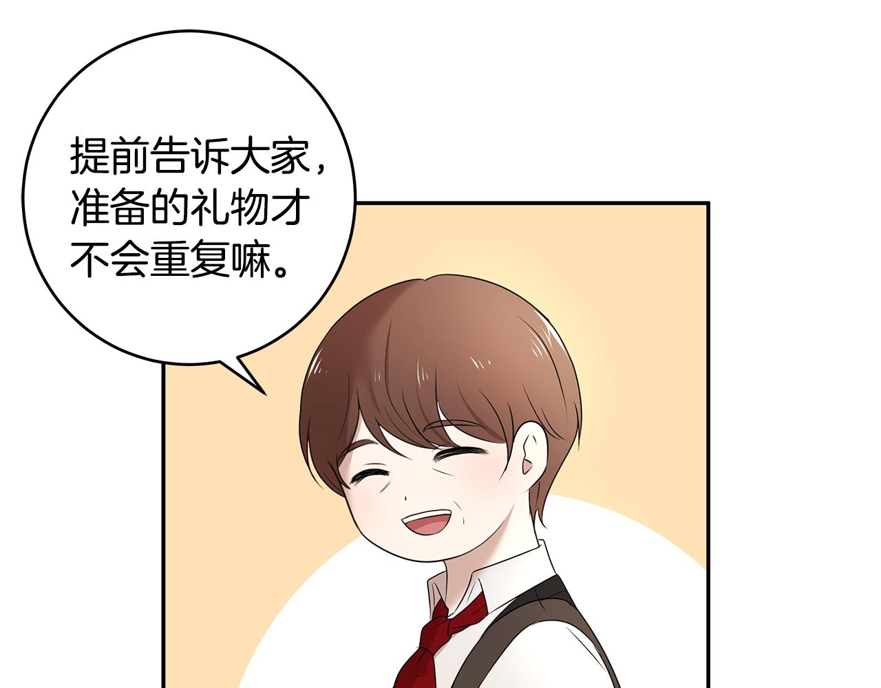 第58话 订婚3