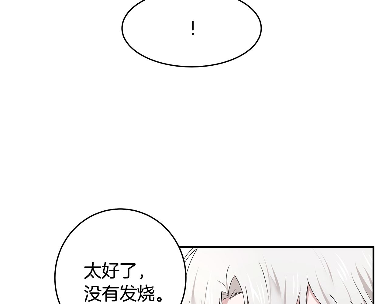 第58话 订婚31