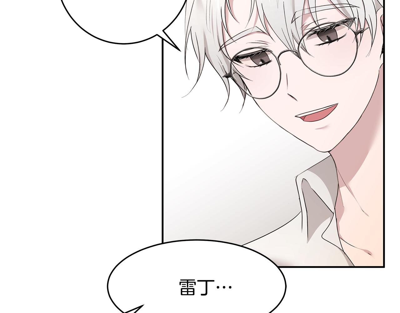 第58话 订婚32