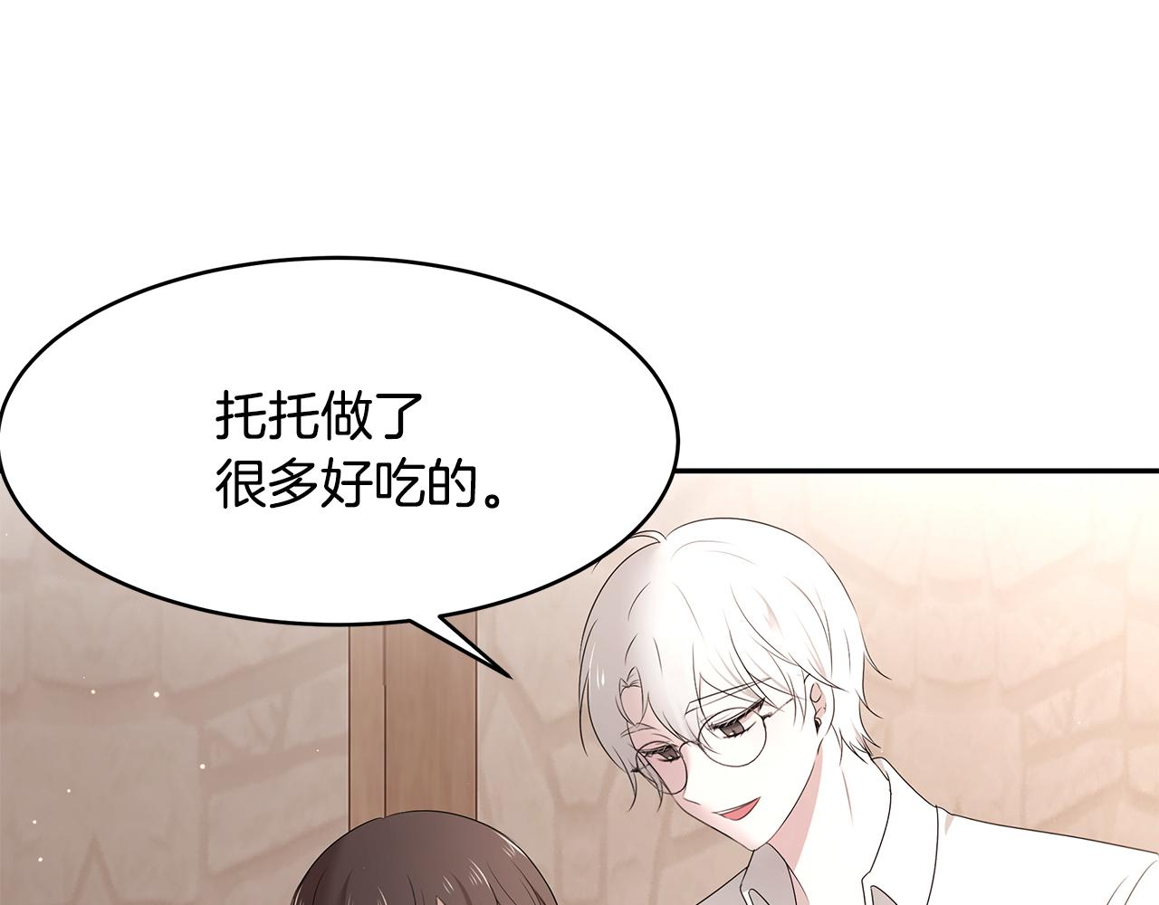 第58话 订婚34