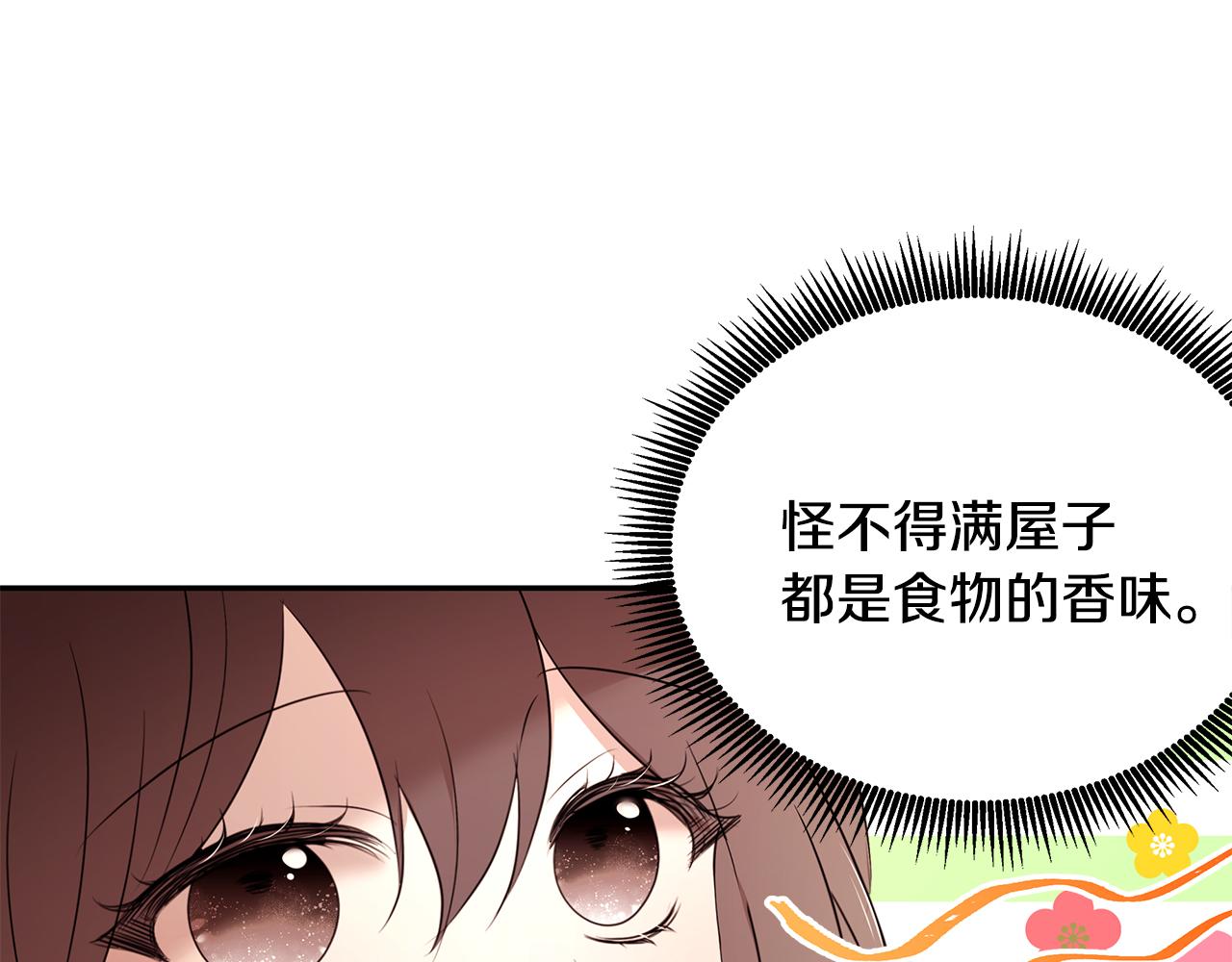 第58话 订婚36