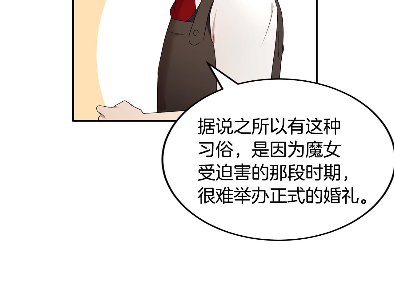 第58话 订婚4