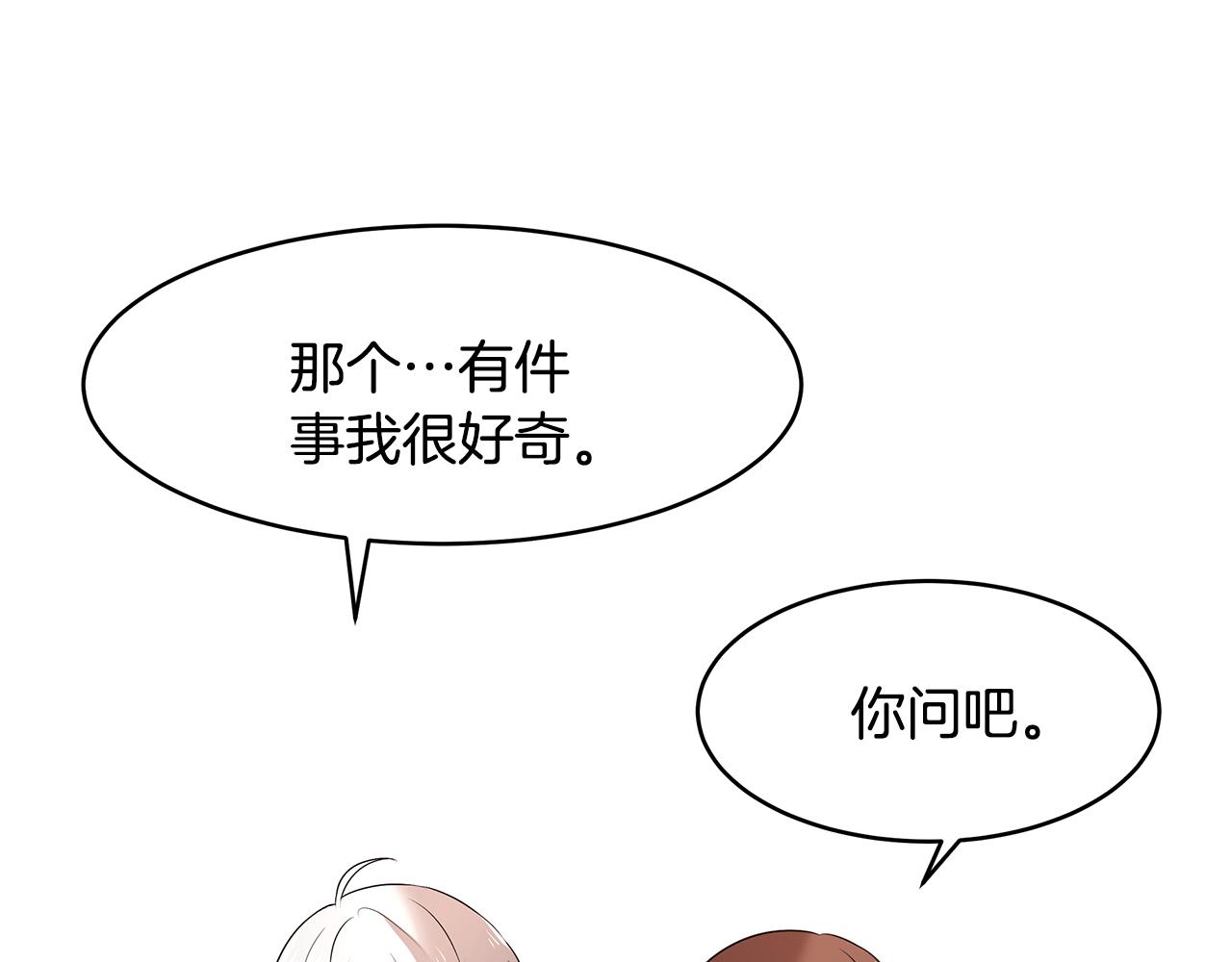 第58话 订婚5