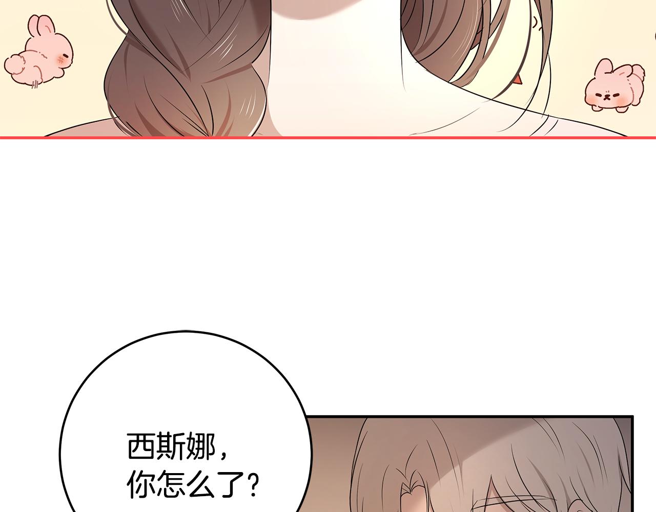 第58话 订婚51