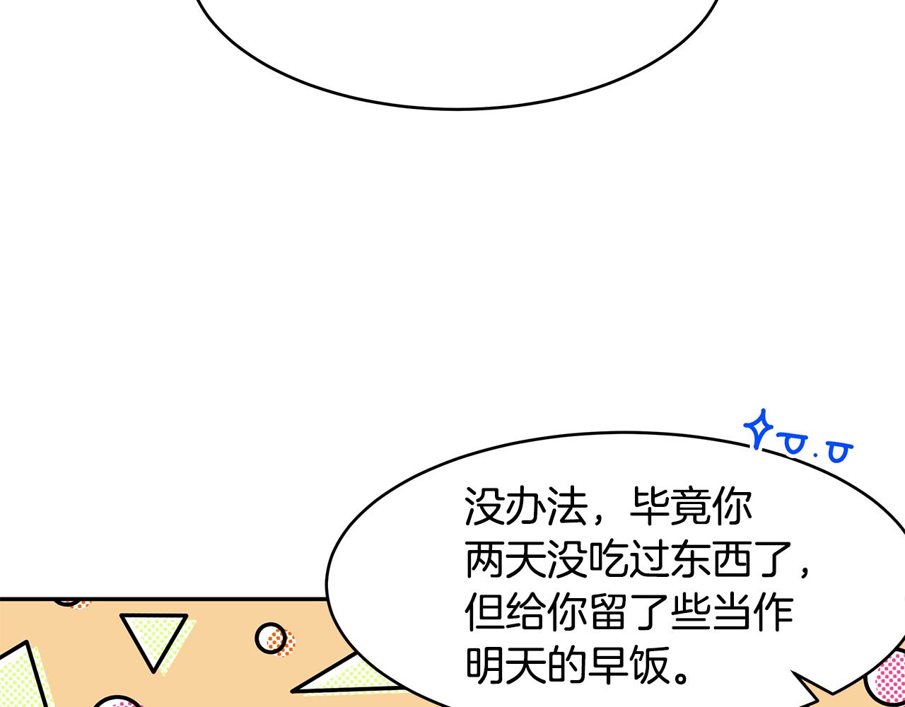 第58话 订婚56