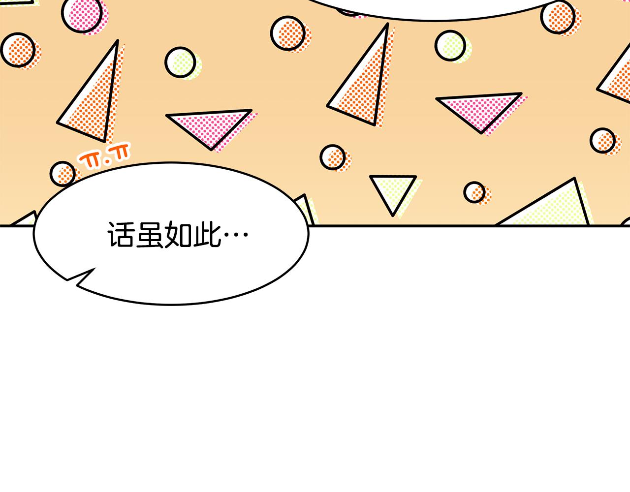 第58话 订婚57