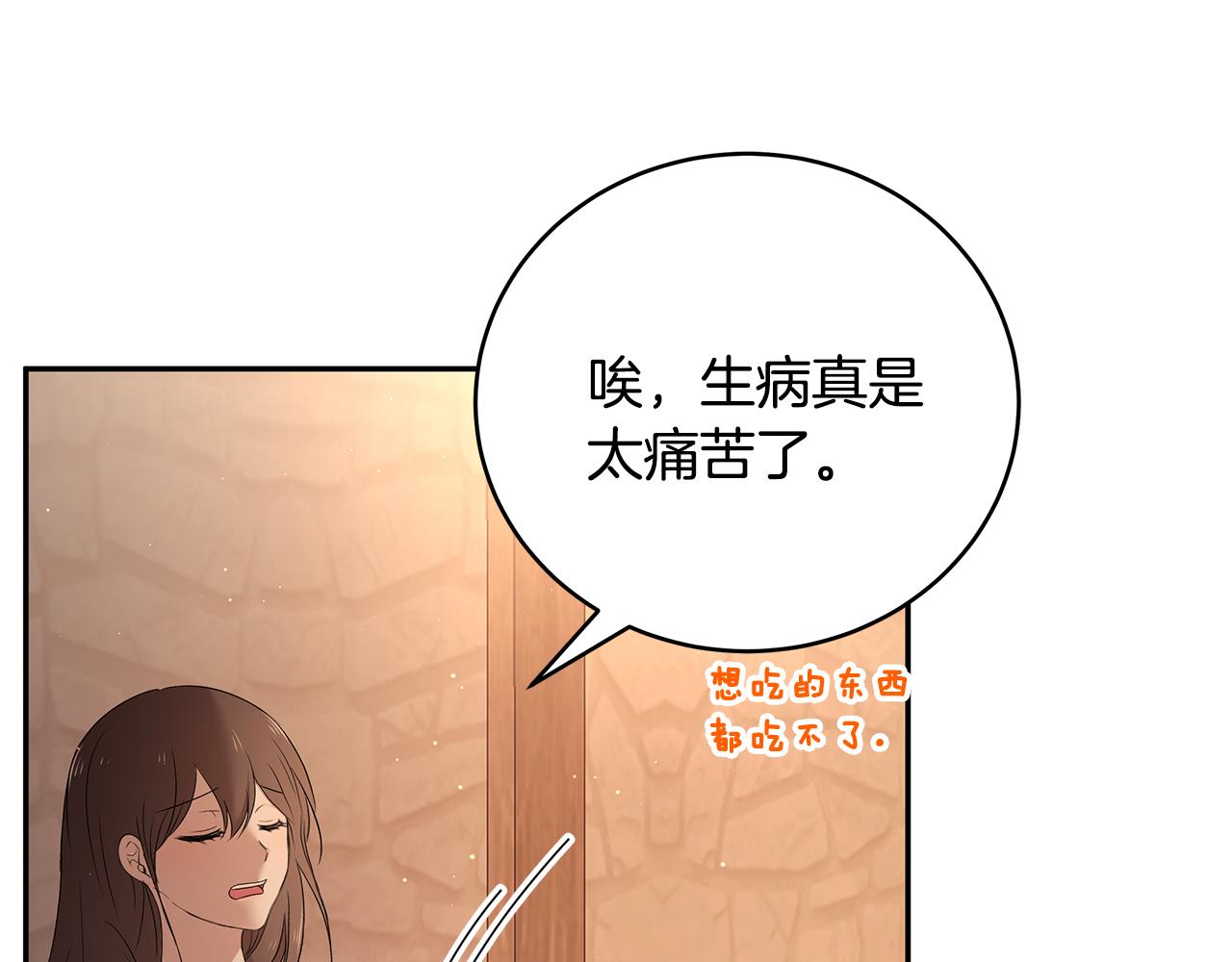 第58话 订婚58