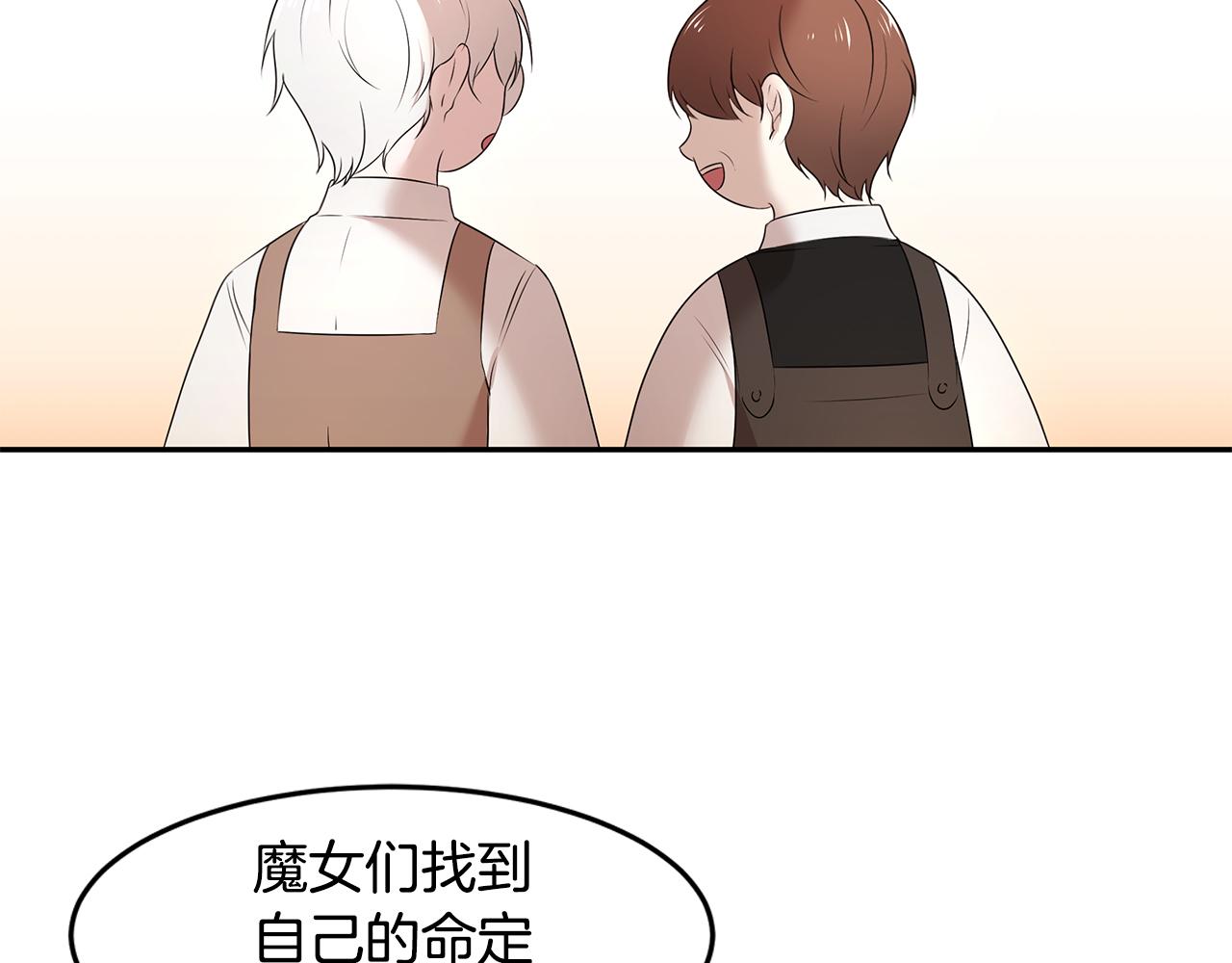 第58话 订婚6