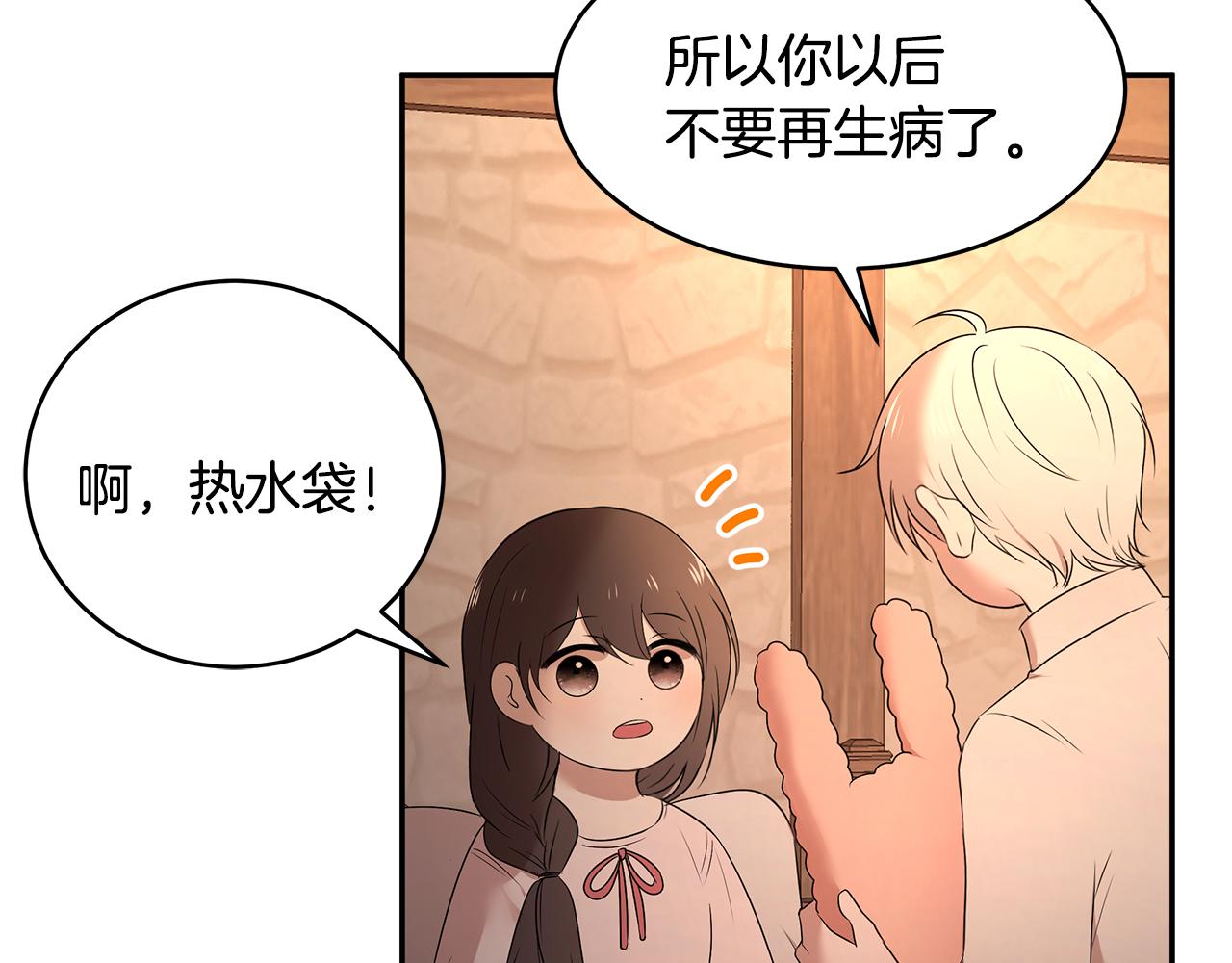 第58话 订婚60