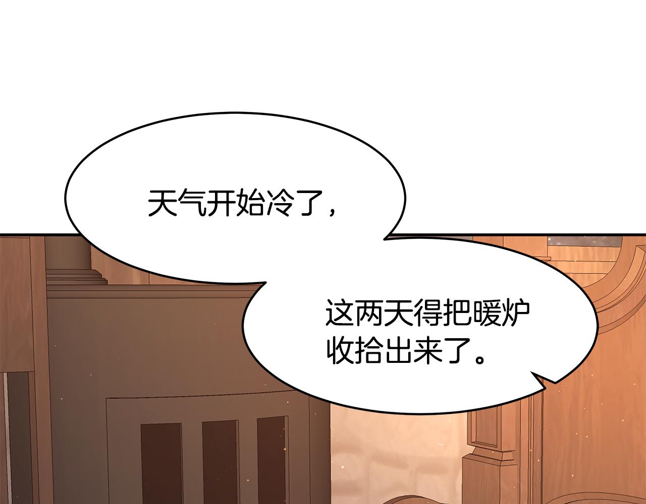 第58话 订婚62