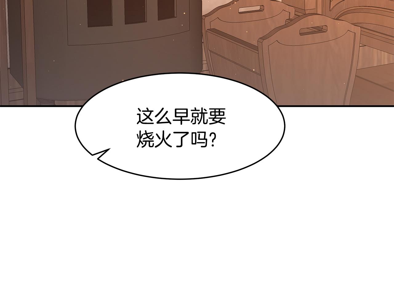 第58话 订婚63