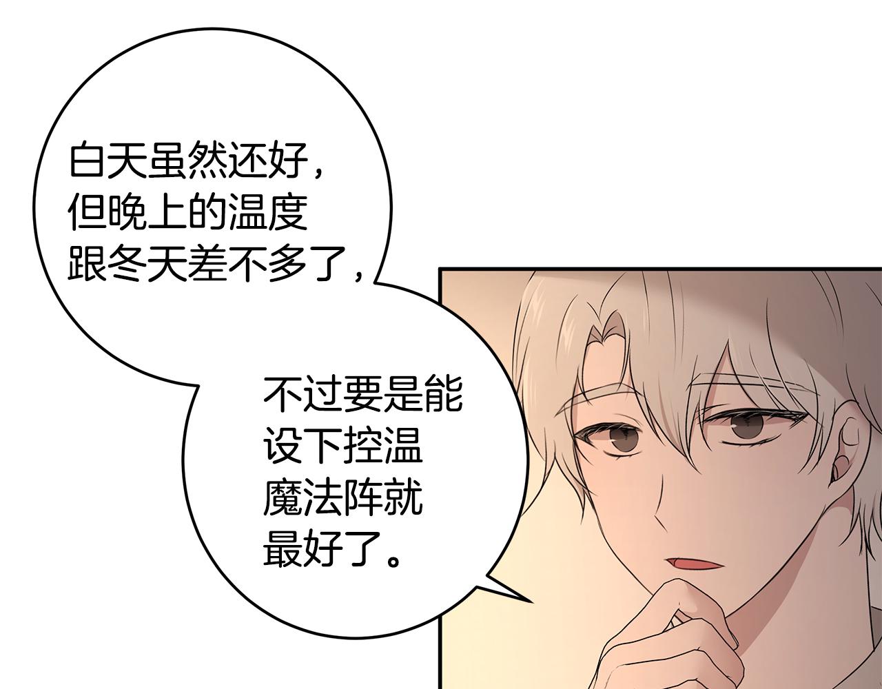 第58话 订婚64