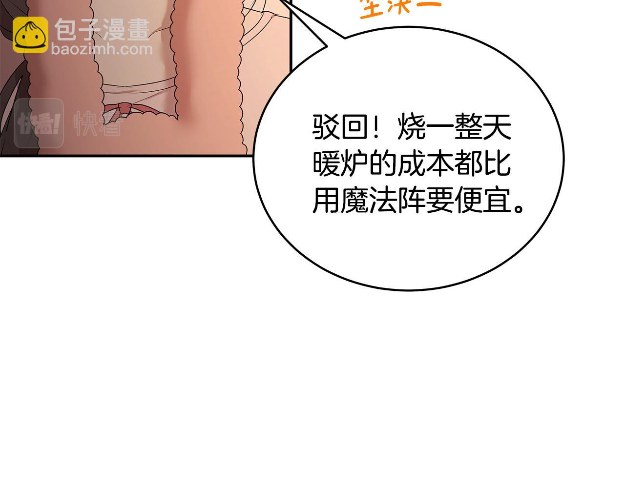 第58话 订婚66