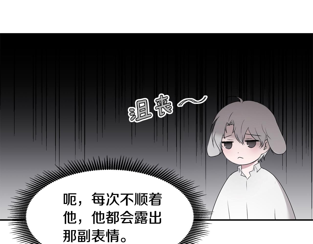 第58话 订婚67