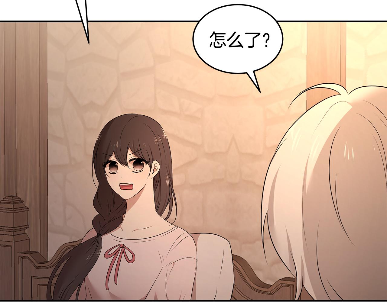 第58话 订婚69