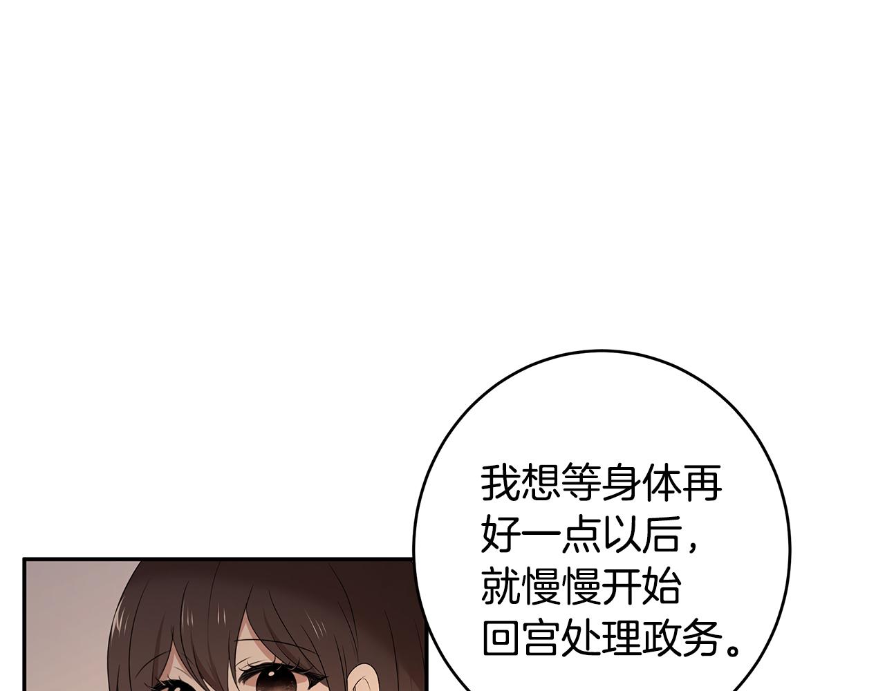 第58话 订婚70