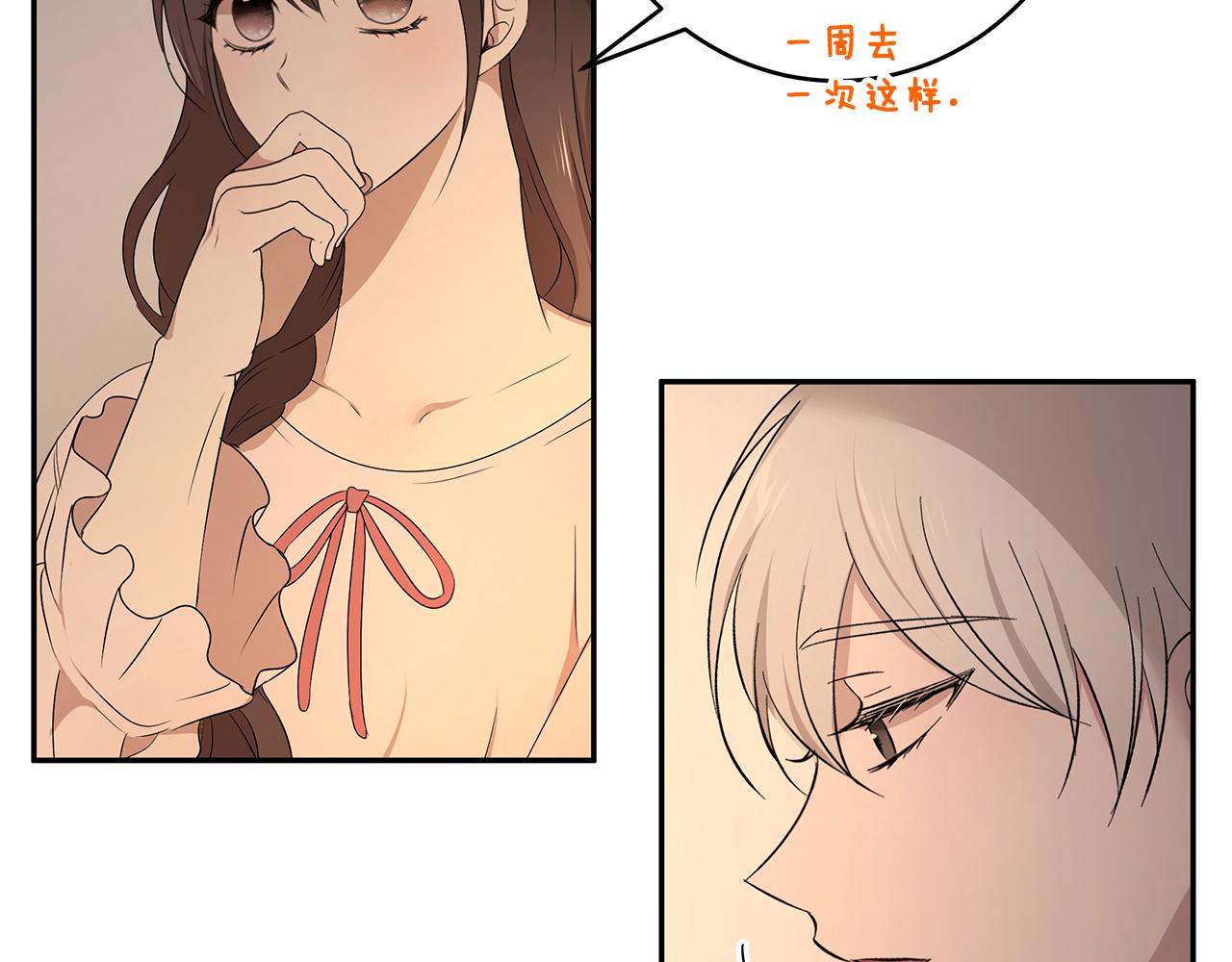 第58话 订婚71
