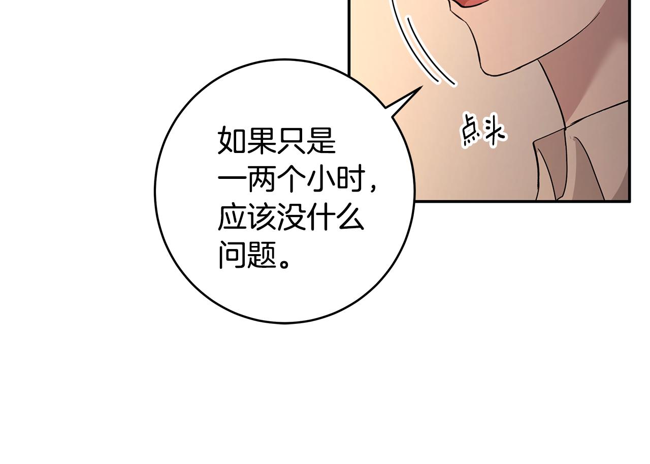 第58话 订婚72