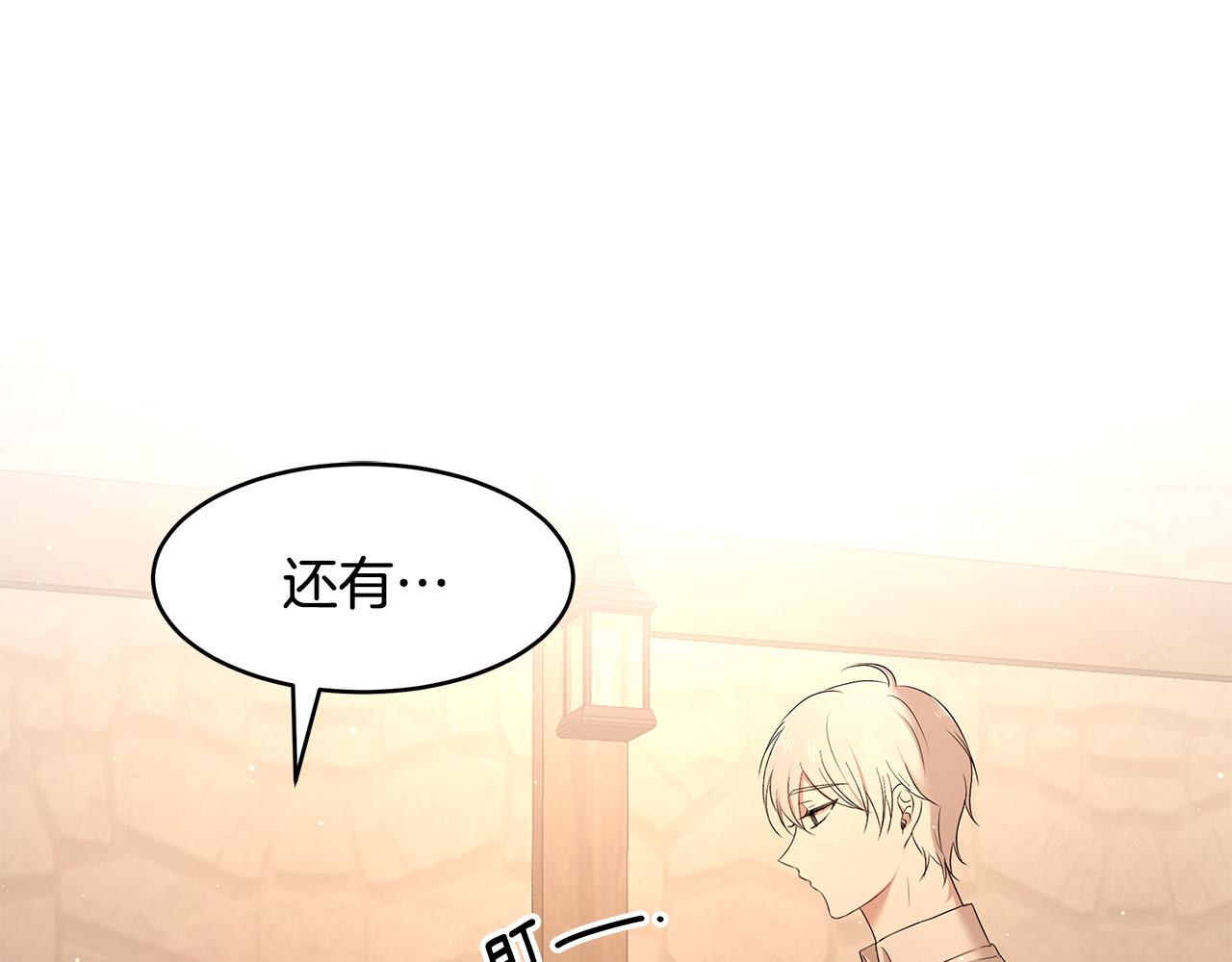 第58话 订婚73