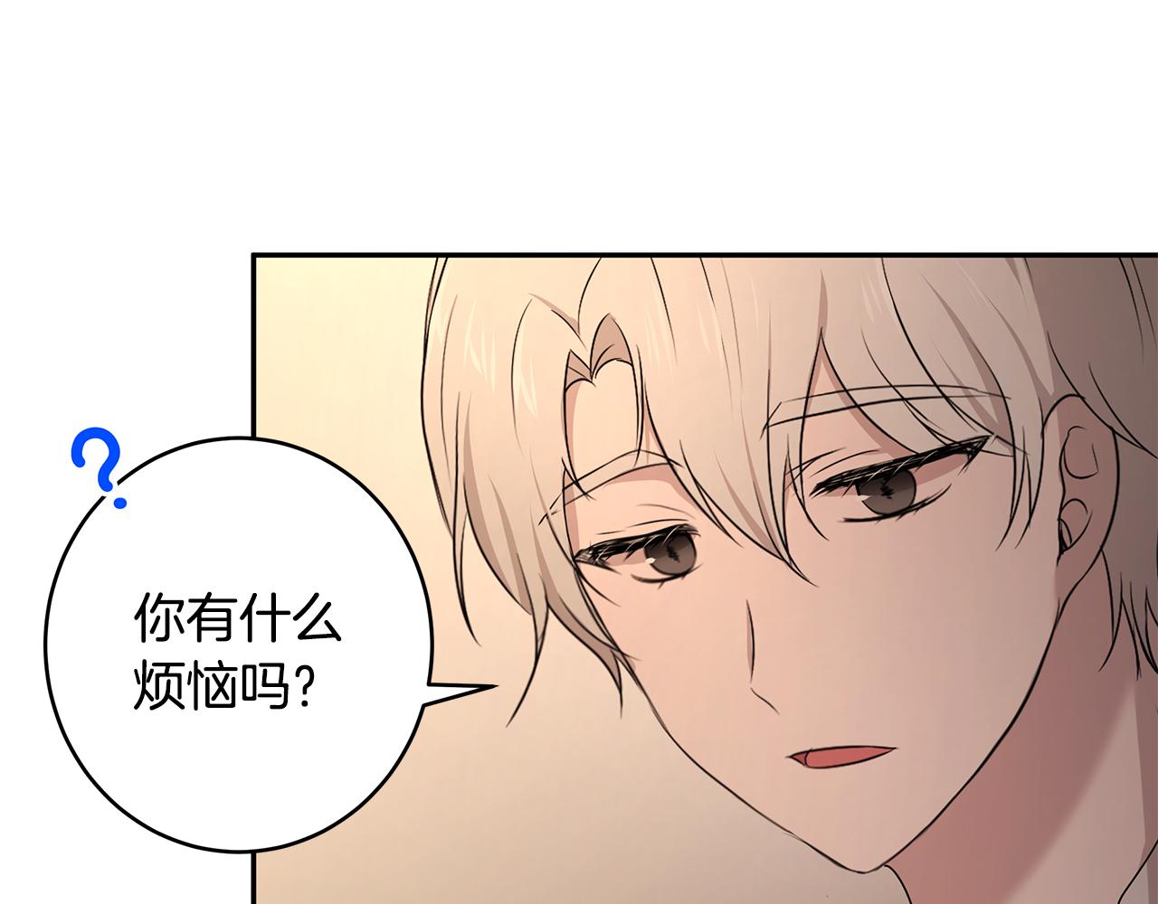 第58话 订婚75