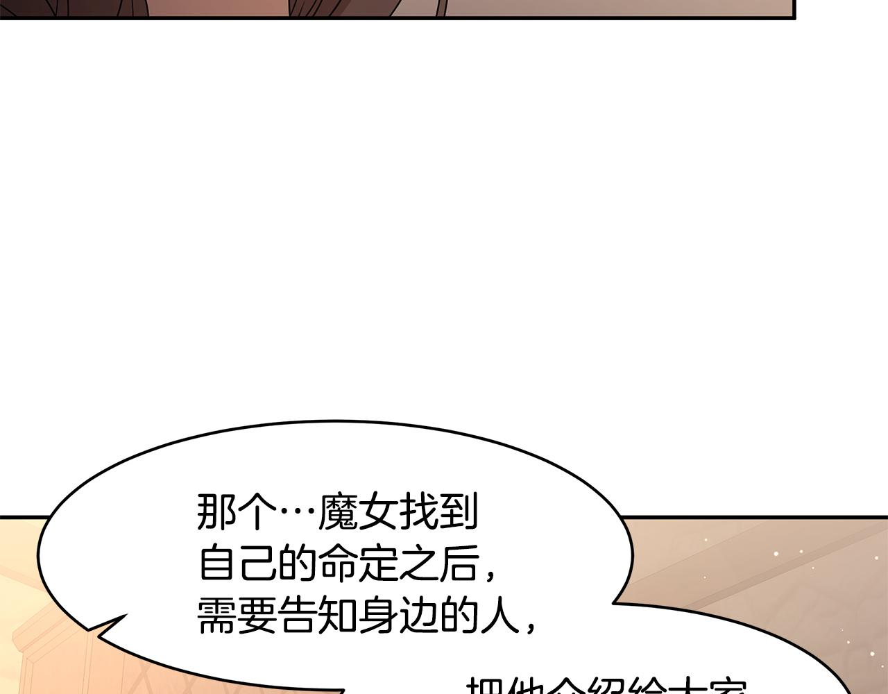 第58话 订婚77