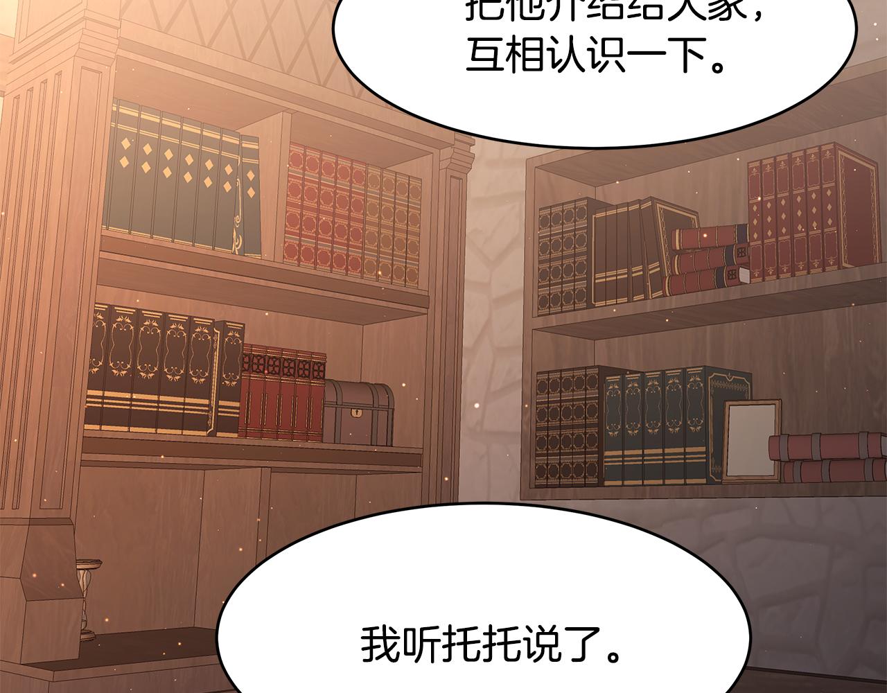 第58话 订婚78