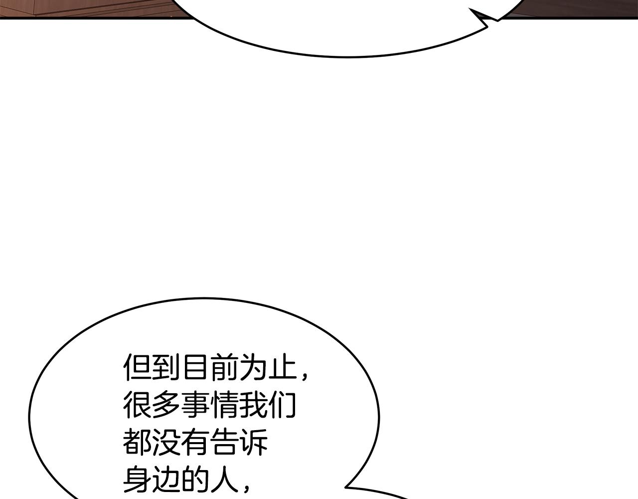 第58话 订婚79