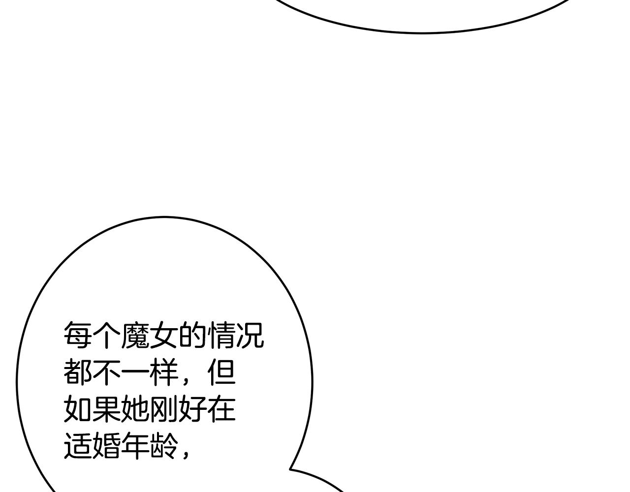 第58话 订婚8