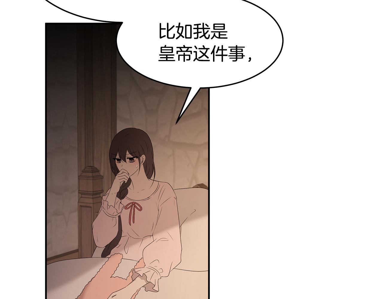 第58话 订婚80