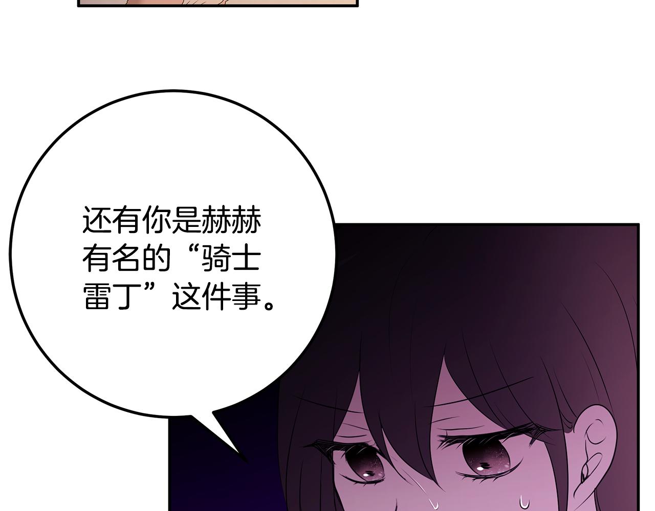 第58话 订婚81