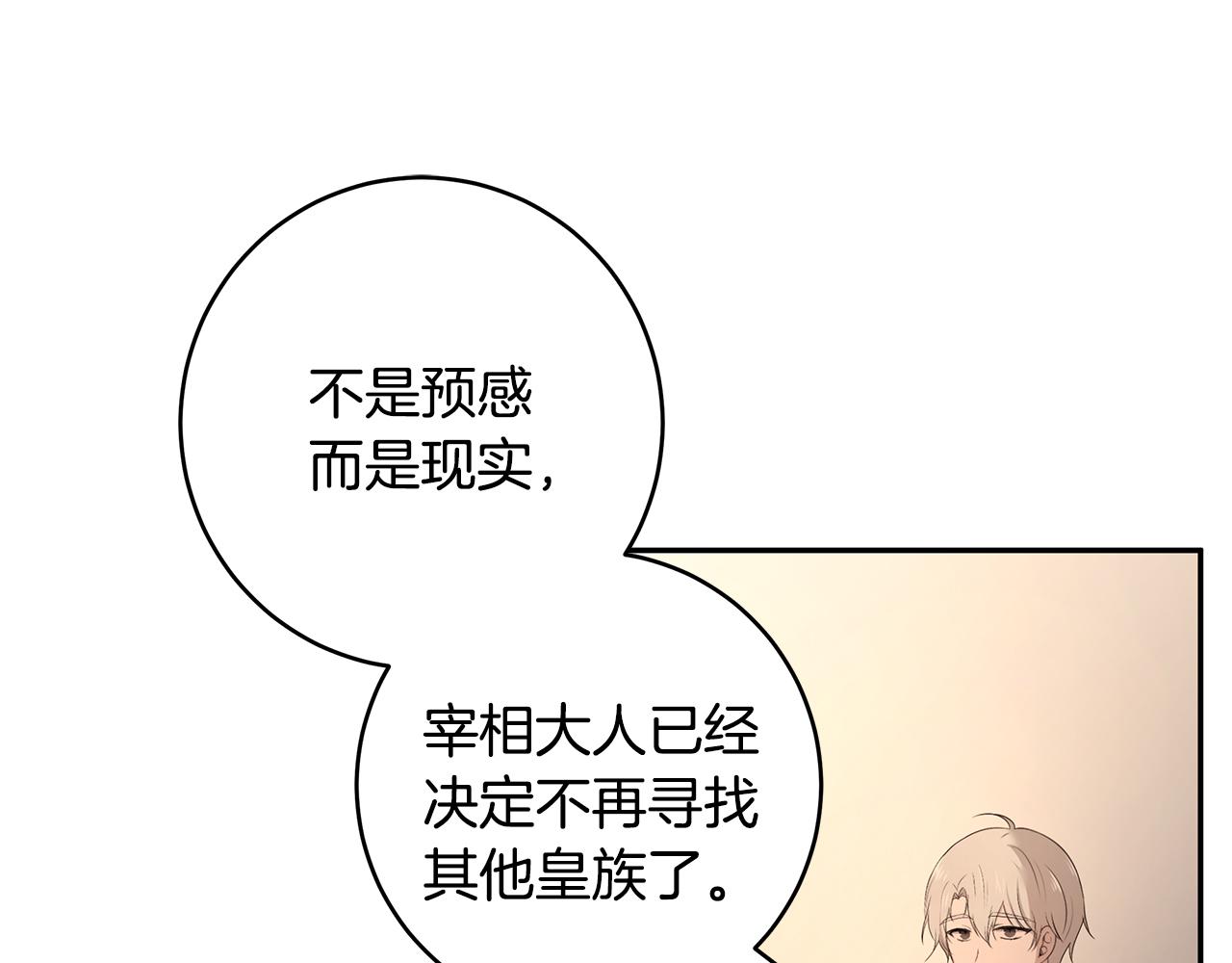 第58话 订婚85