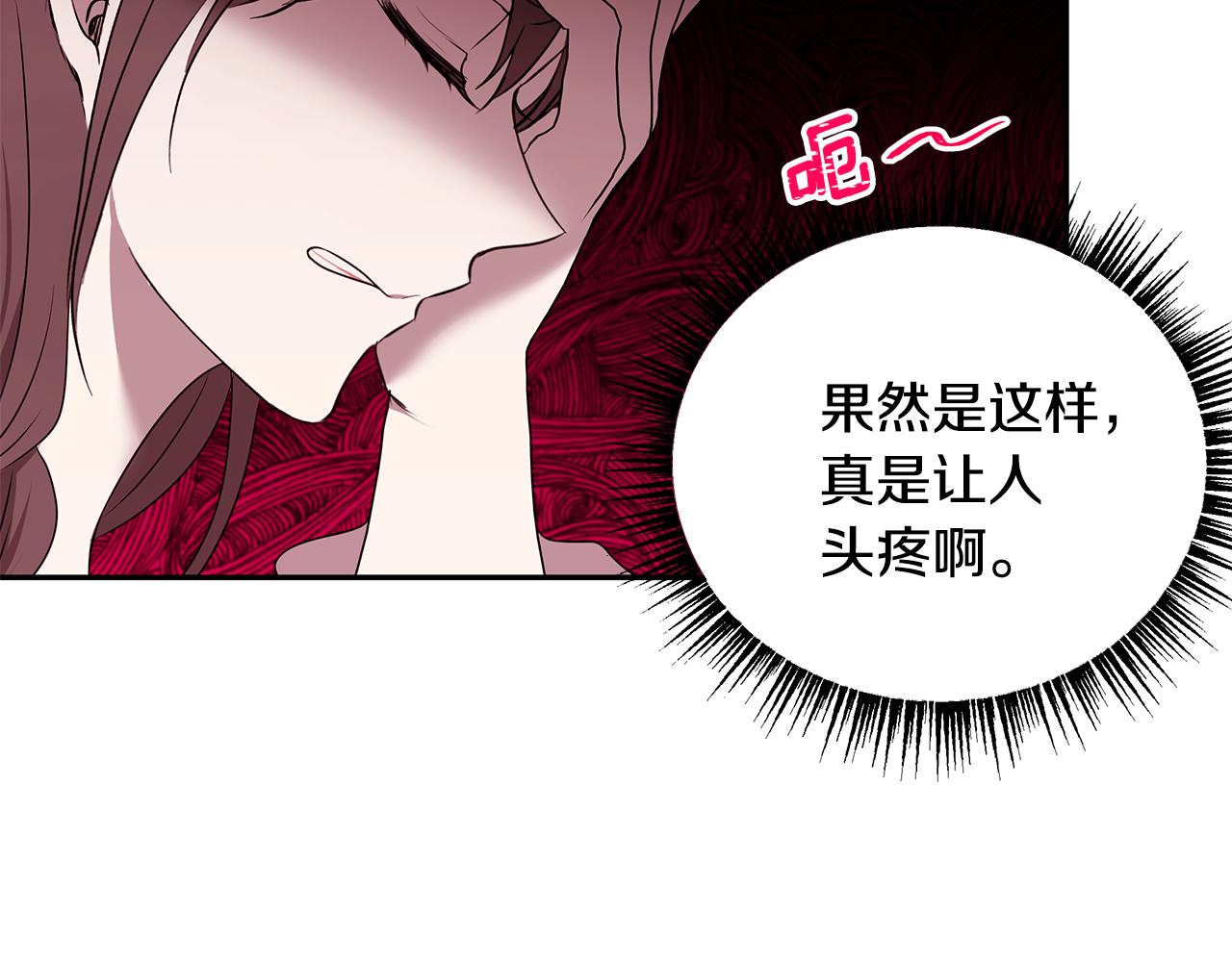 第58话 订婚87