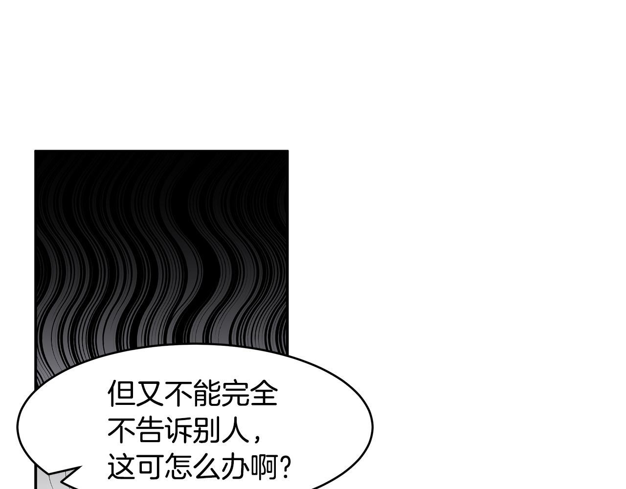 第58话 订婚88
