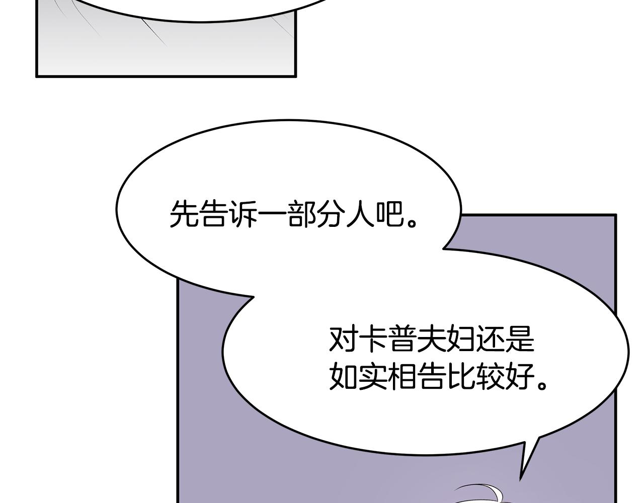 第58话 订婚89