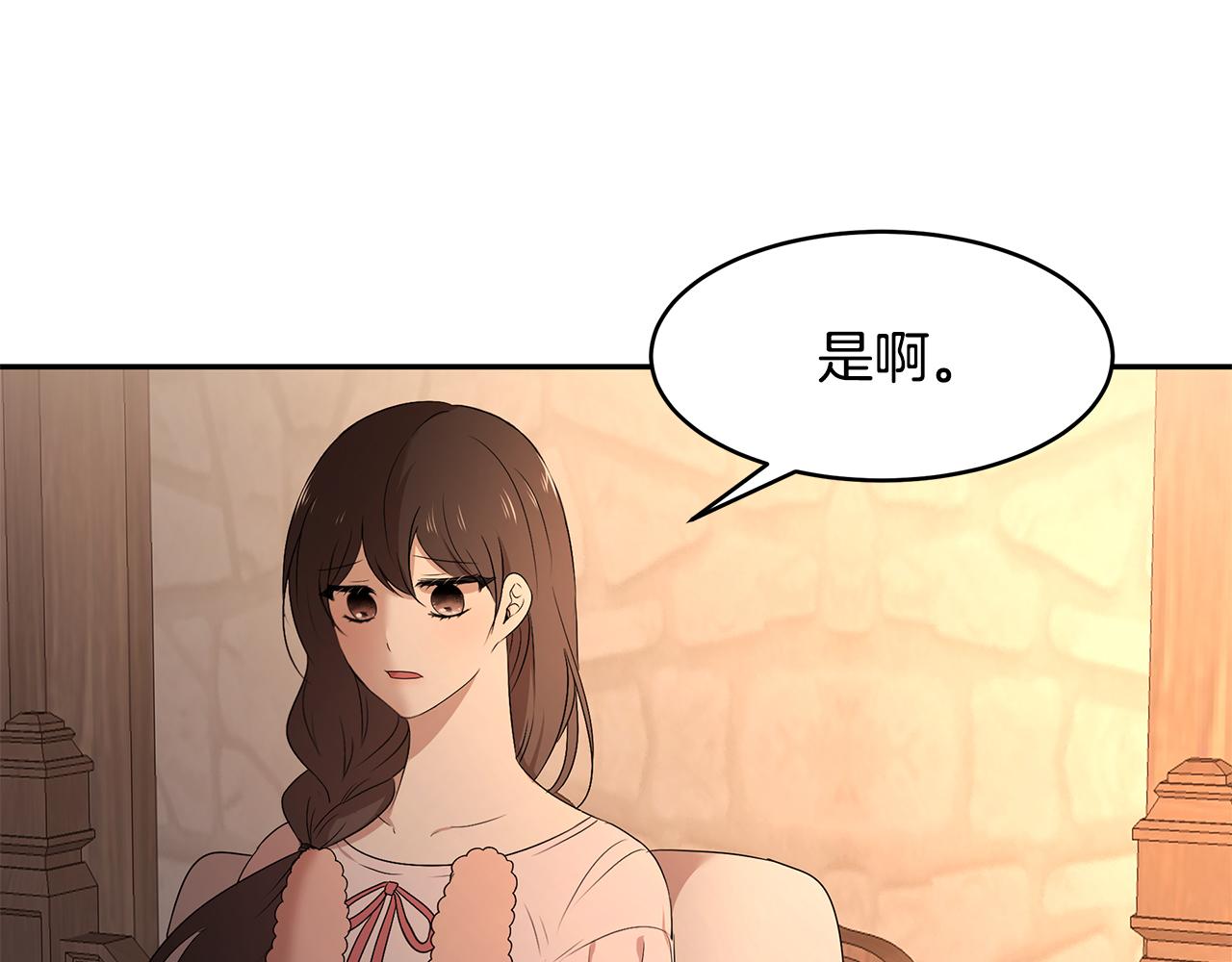 第58话 订婚91