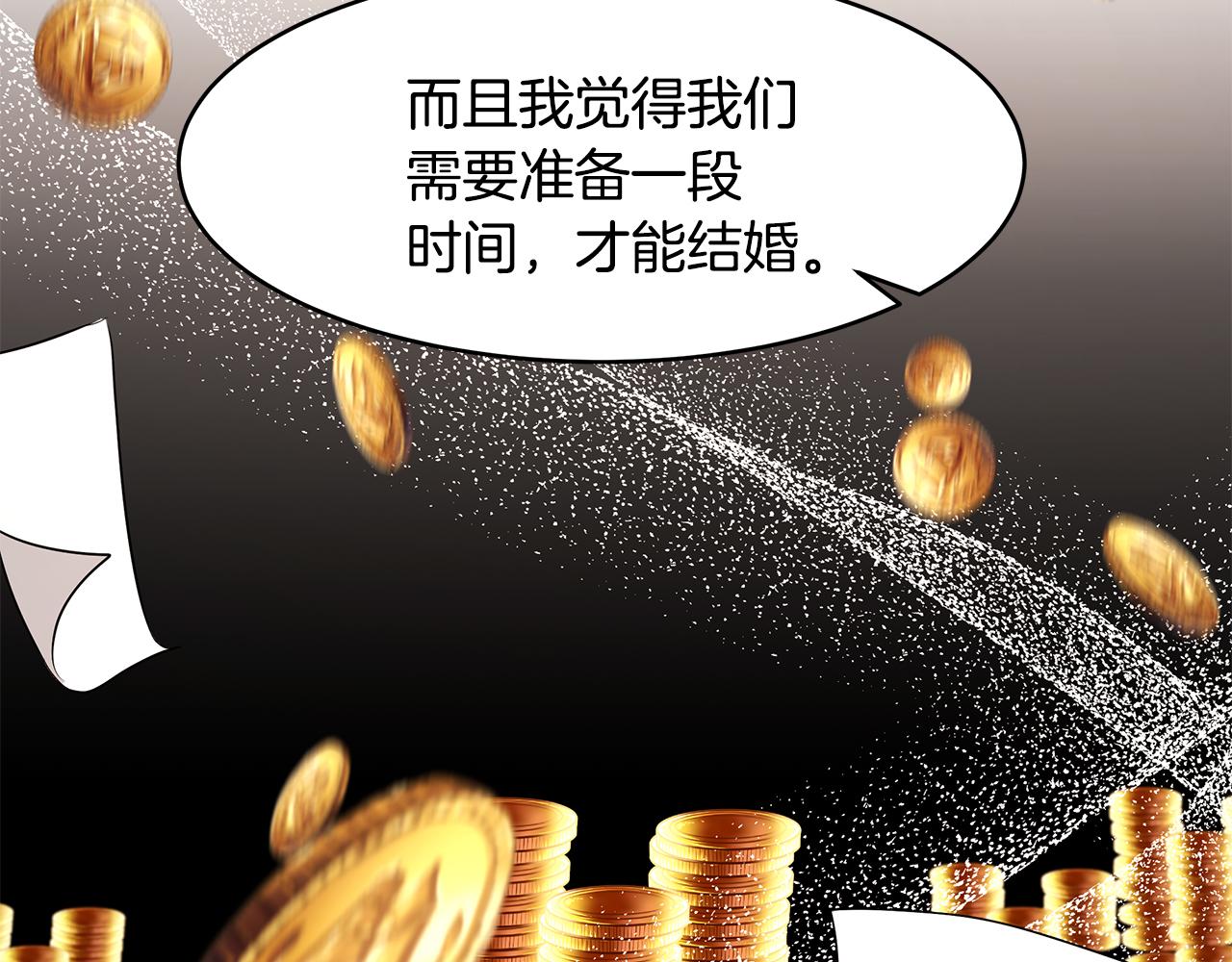 第58话 订婚93