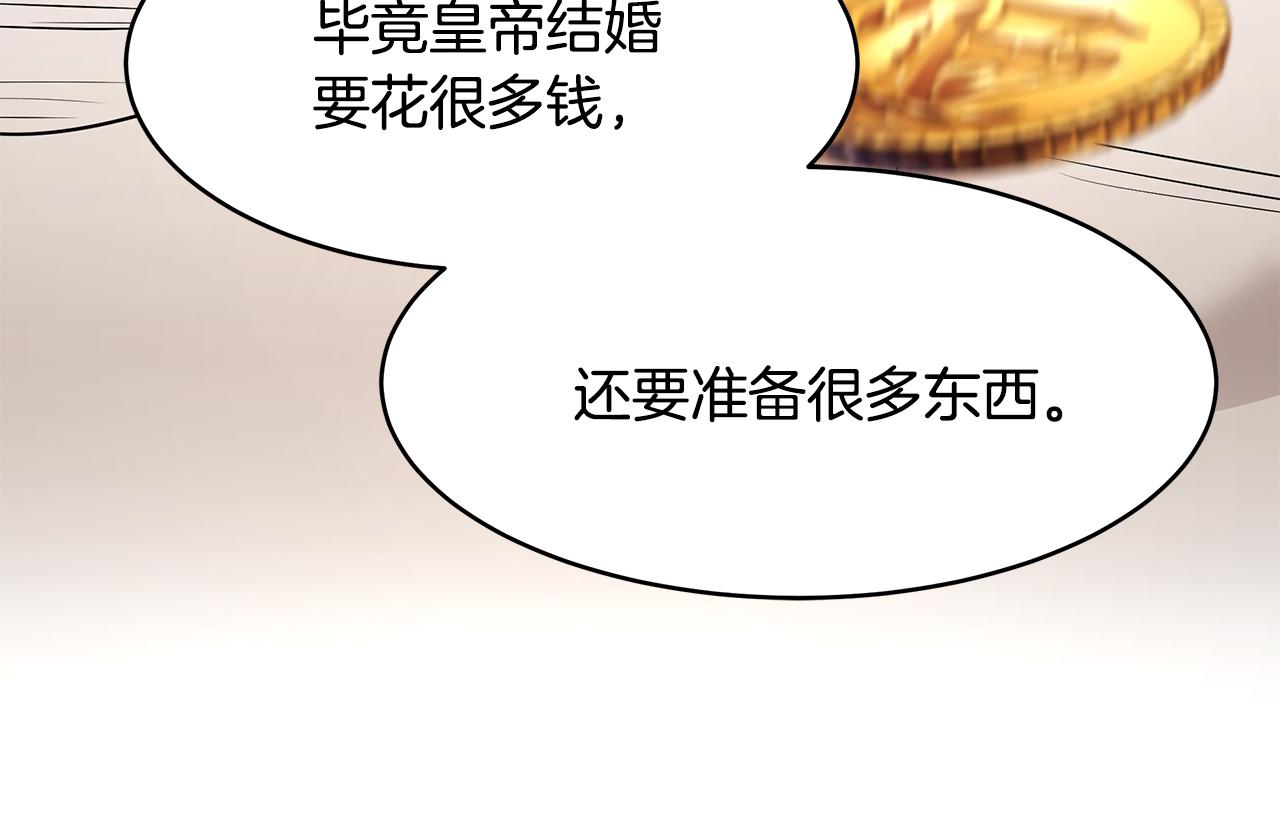第58话 订婚95