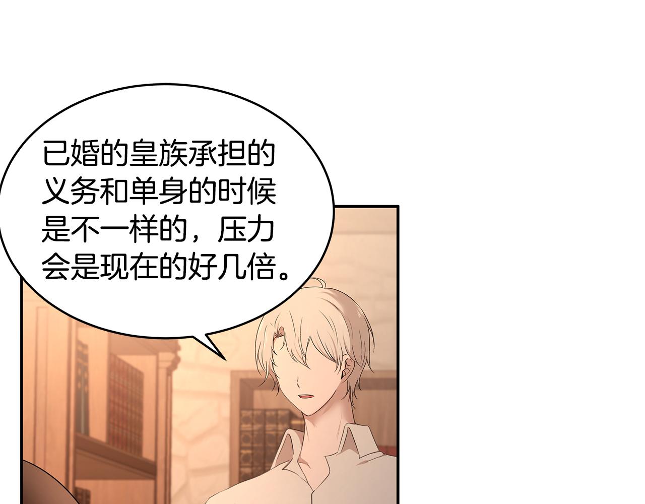 第58话 订婚96