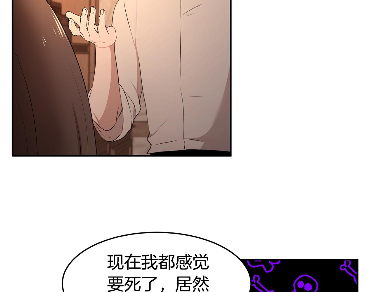 第58话 订婚97