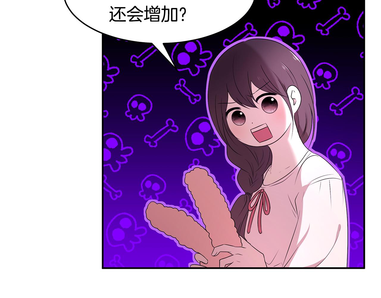 第58话 订婚98