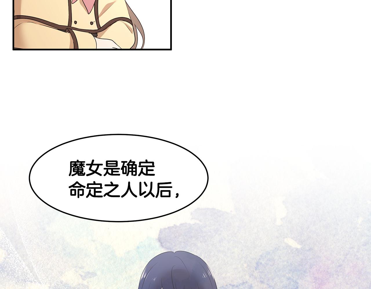 第61话 谁先爱上谁100