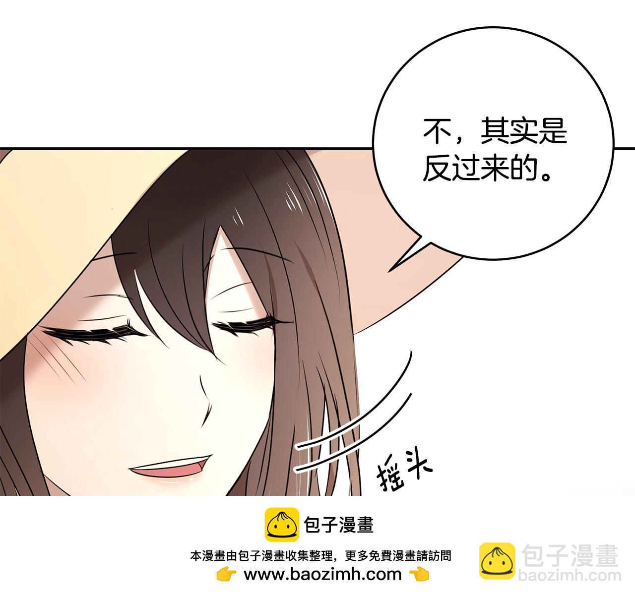 第61话 谁先爱上谁107