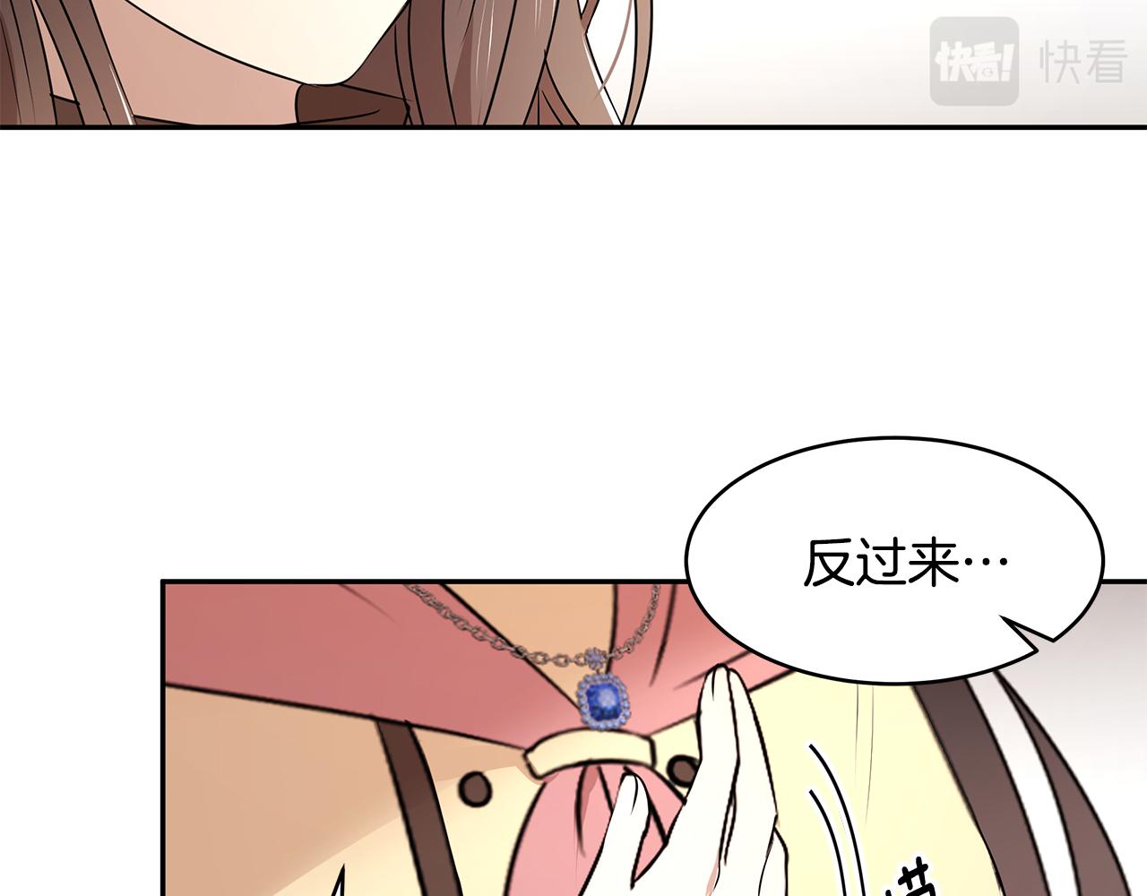 第61话 谁先爱上谁108