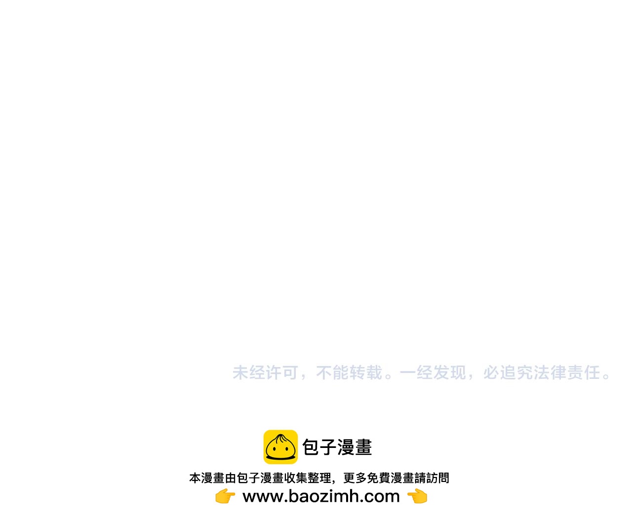 第61话 谁先爱上谁119