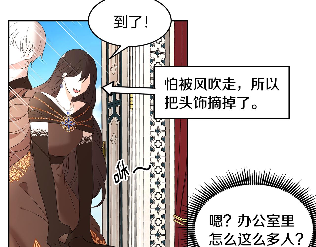 第61话 谁先爱上谁19