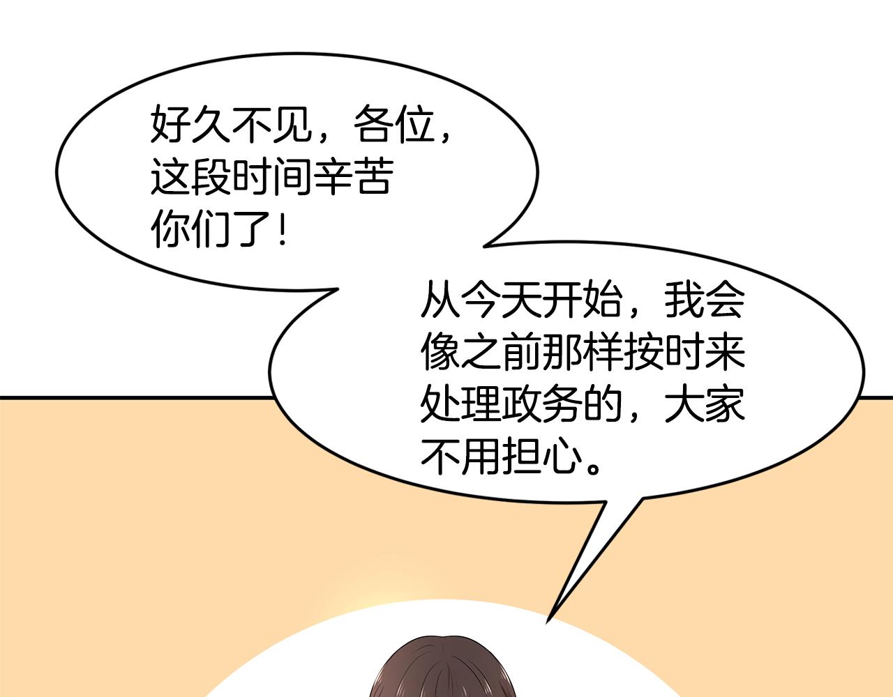 第61话 谁先爱上谁21