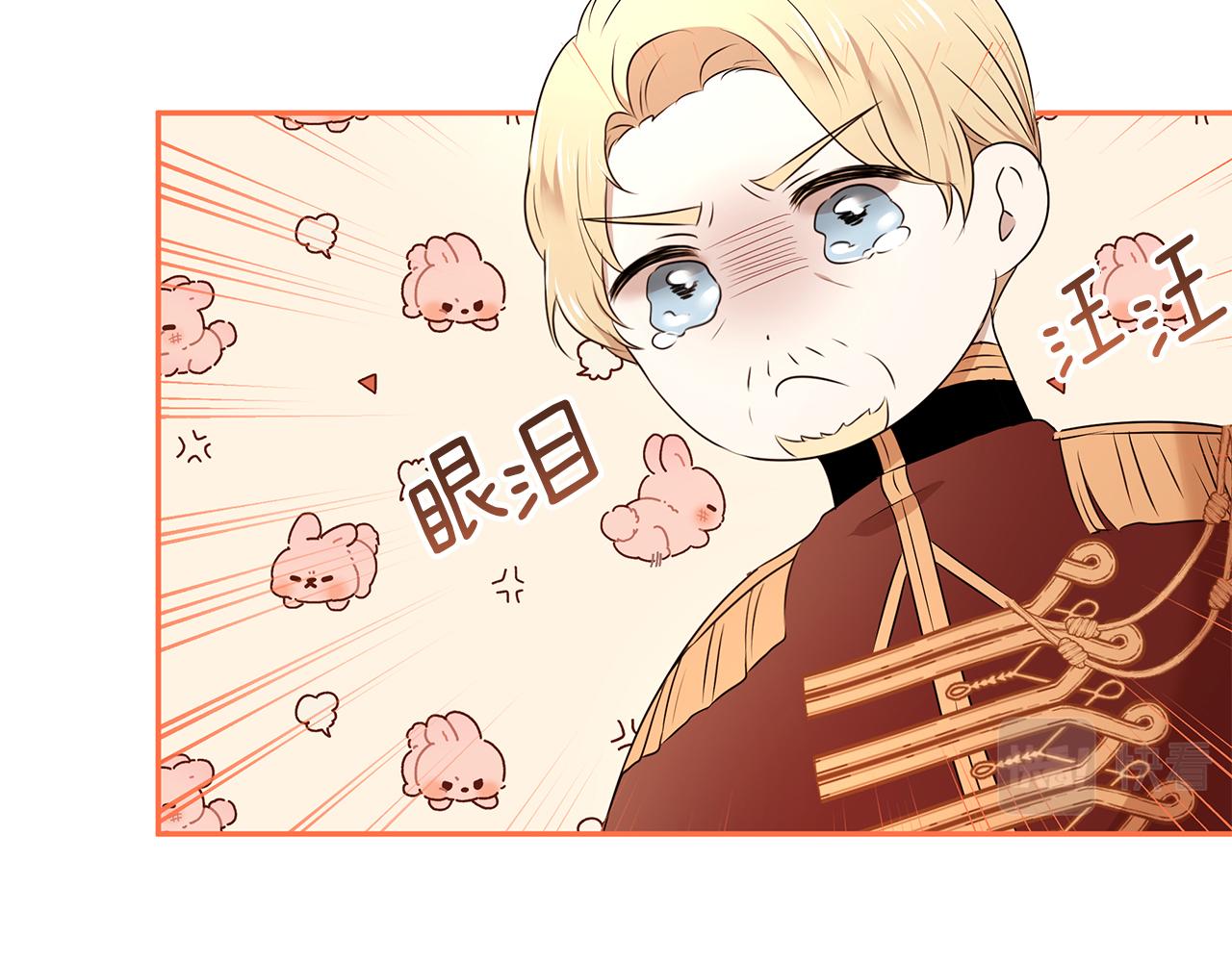 第61话 谁先爱上谁24