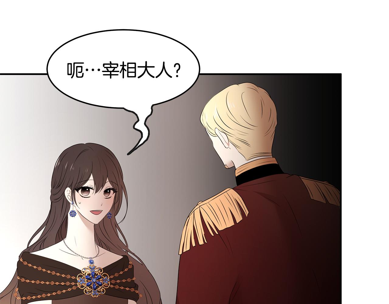 第61话 谁先爱上谁25